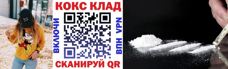 Названия наркотиков Воткинск МАРИХУАНА КОКАИН ГАШИШ АМФ Мефедрон СК