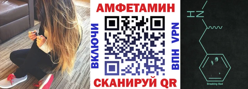 Amphetamine 97%  Воткинск 