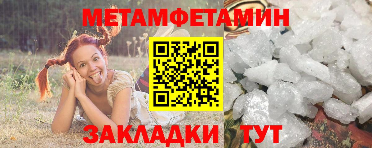 АМФЕТАМИН  Воткинск  Амфетамин Premium  Amphetamine 