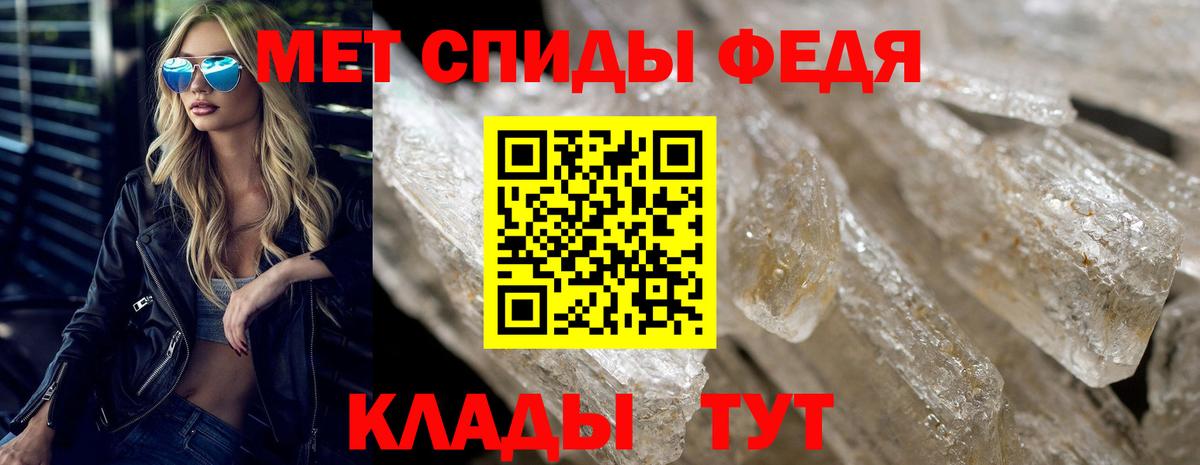 Амфетамин  блэк спрут ONION  Воткинск  Amphetamine 98%  Вход с VPN 