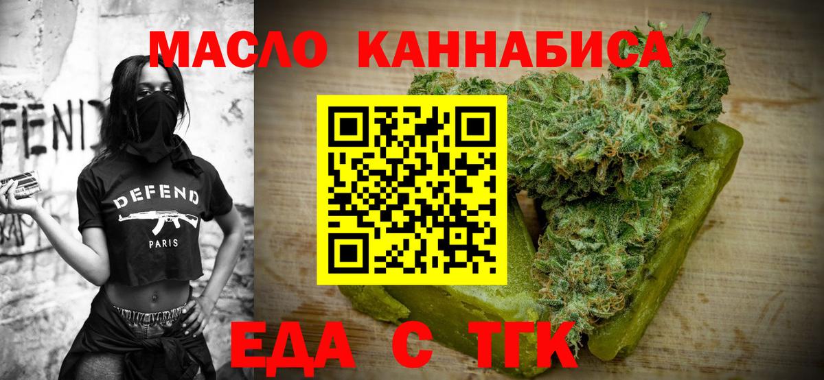 Canna-Cookies конопля  Воткинск 