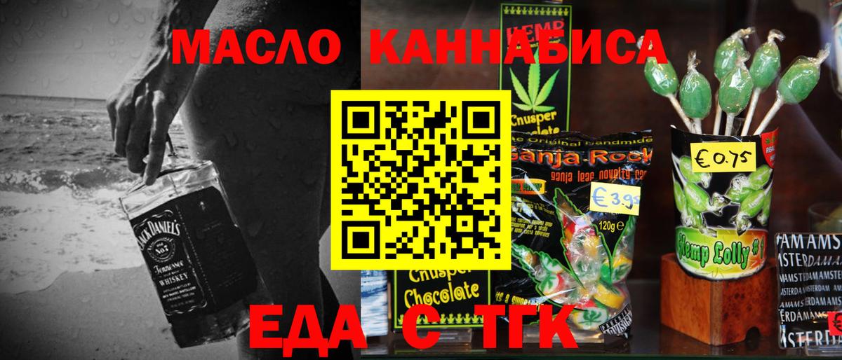 МДМА  Cocaine  CBD масло  Меф  Молли  Вход с VPN  Амфетамин  ГАШ  Наркошоп  А ПВП  Воткинск  Кокаин 