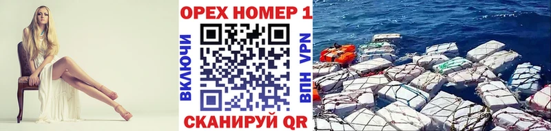 КОКАИН 99%  Воткинск 