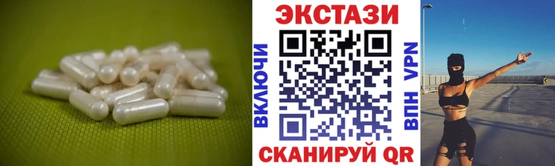 Экстази 300 mg  где купить   кракен ссылки  Воткинск 