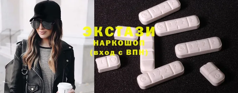 ЭКСТАЗИ 300 mg Воткинск