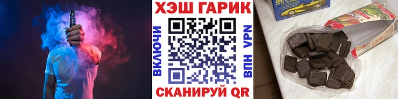 где купить наркотик  Воткинск  ГАШИШ хэш 
