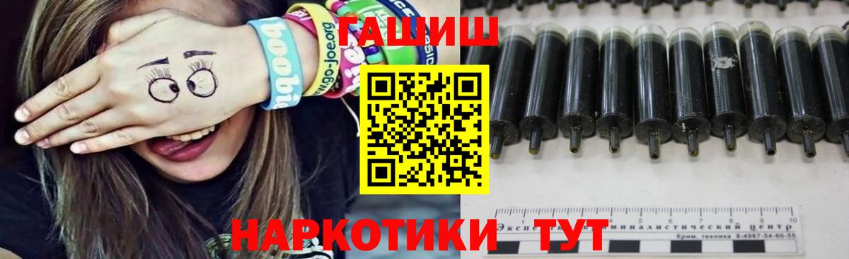 Гашиш 40% ТГК Воткинск