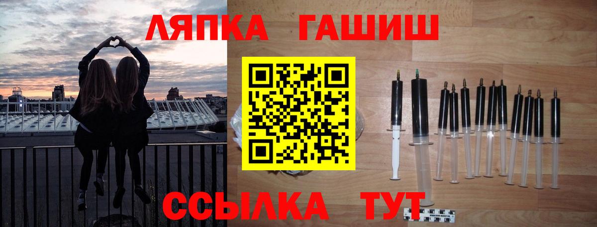 Галлюциногенные грибы Воткинск