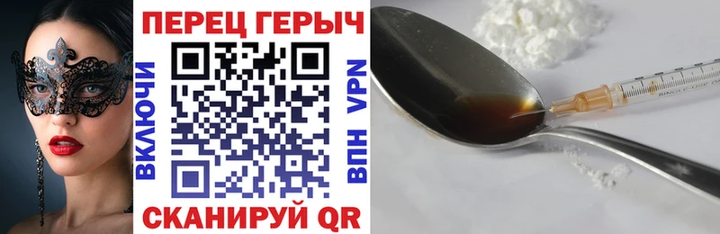 наркошоп  Воткинск  Героин гречка 