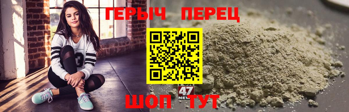 Героин Афган  Героин  Воткинск 