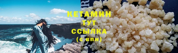 альфа пвп VHQ Лихославль