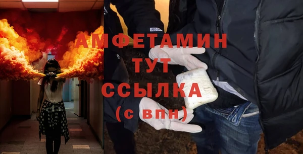 альфа пвп VHQ Лихославль