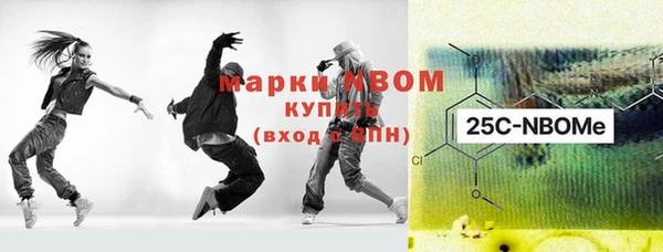 альфа пвп VHQ Лихославль