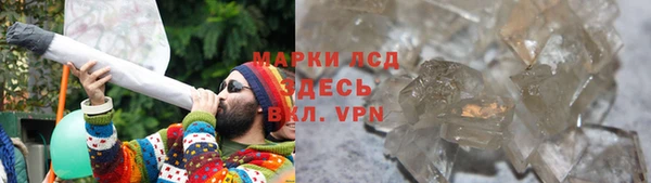 прущие крисы Лиски