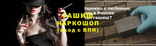 меф VHQ Горно-Алтайск