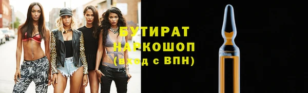 прущие крисы Лиски