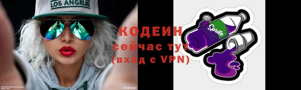 альфа пвп VHQ Лихославль