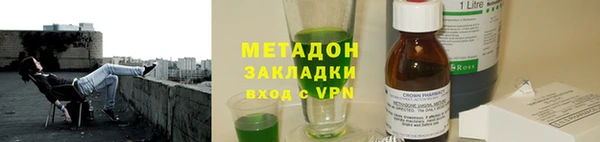 гашиш Вязьма