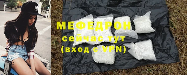 альфа пвп VHQ Лихославль