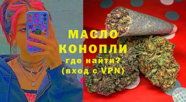 альфа пвп VHQ Лихославль