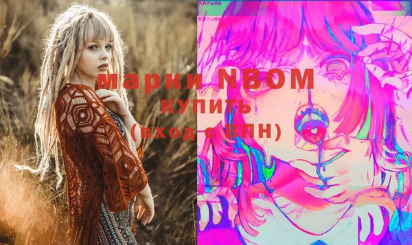 альфа пвп VHQ Лихославль