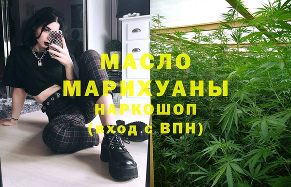 альфа пвп VHQ Лихославль