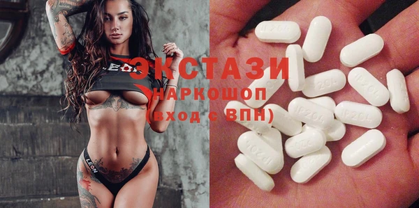 мяу мяу кристалл Волосово