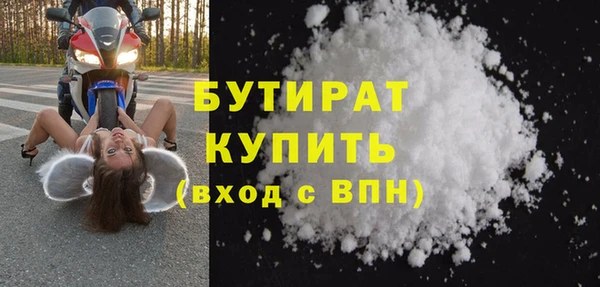 марихуана Липки