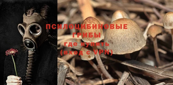 альфа пвп VHQ Лихославль