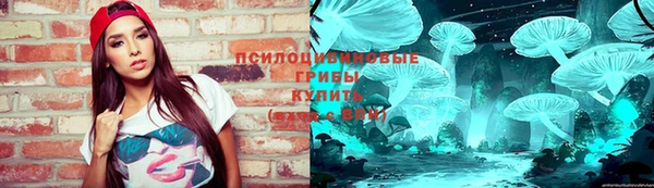 альфа пвп VHQ Лихославль