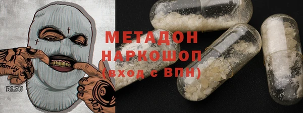 альфа пвп VHQ Лихославль