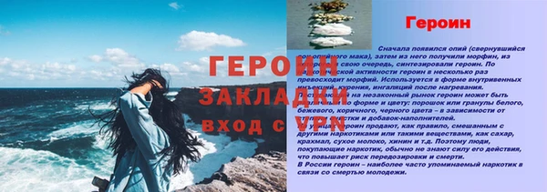 эйфоретик Лагань