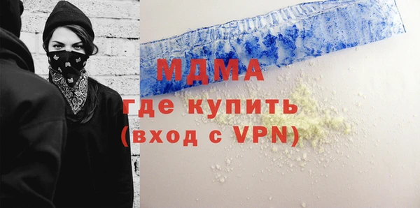 твердый Горняк