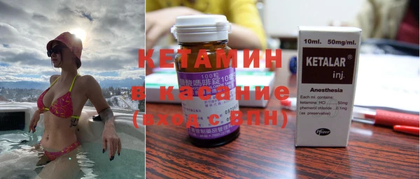альфа пвп VHQ Лихославль