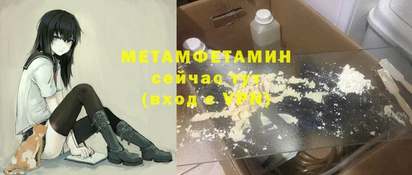 альфа пвп VHQ Лихославль