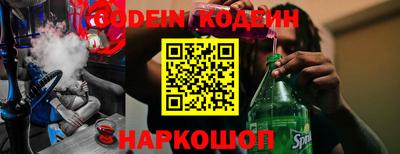 меф VHQ Беслан