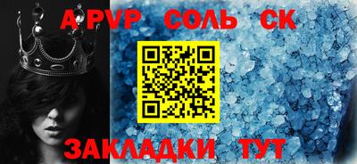 меф VHQ Беслан