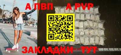 мяу мяу кристалл Берёзовский
