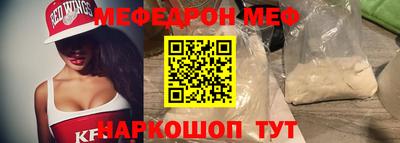 jwh Волгодонск