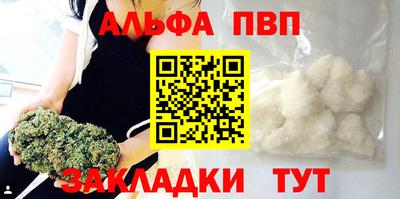 мефедрон Гагарин