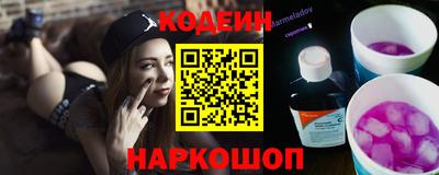 мяу мяу кристалл Берёзовский