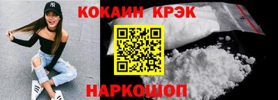 меф VHQ Беслан