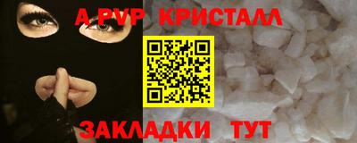 твердый Волжск