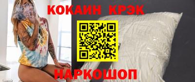 мяу мяу кристалл Берёзовский