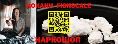 мяу мяу кристалл Берёзовский