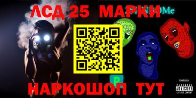 меф VHQ Беслан