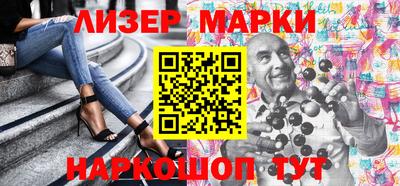 мяу мяу кристалл Берёзовский