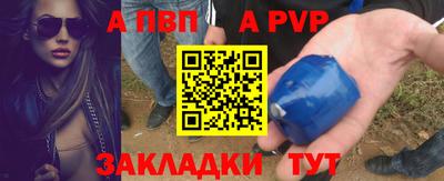 мяу мяу кристалл Берёзовский