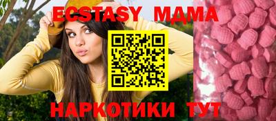 меф VHQ Беслан