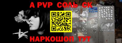 наркотики Балаково